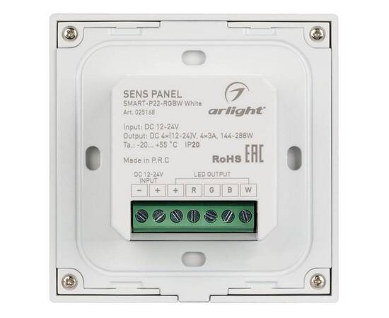Панель управления Arlight Sens Smart-P22-RGBW White 025168, изображение 3