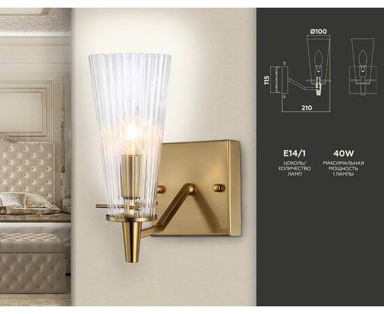 Бра Ambrella light Traditional TR3236, изображение 2