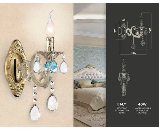 Бра Ambrella light Traditional TR4932, изображение 2