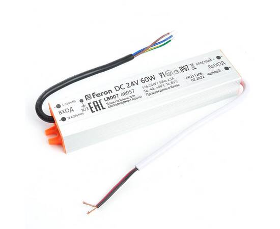 Трансформатор электронный для светодиодной ленты 60W 24V (драйвер), LB007