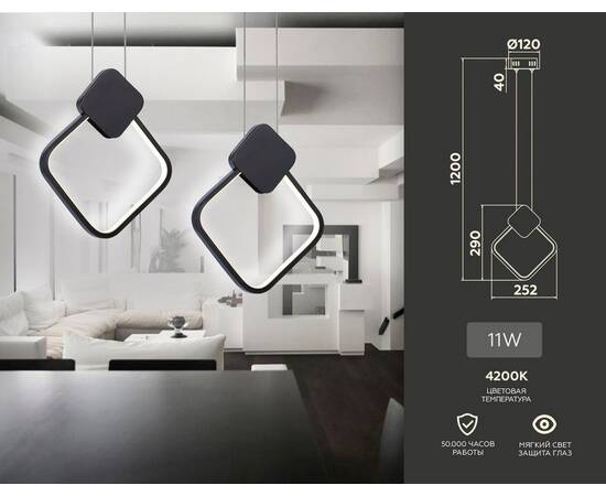 Подвесной светодиодный светильник Ambrella light Comfort Line FL5256, изображение 2