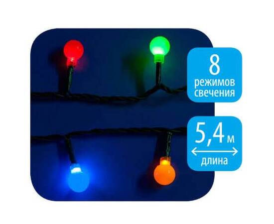 Светодиодная гирлянда Uniel Шарики 220V разноцветный ULD-S0540-060/DGA MULTI IP20 COLORBALLS 07928, изображение 7