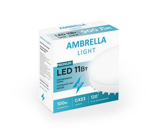 Лампа светодиодная Ambrella light GX53 11W 6400K белая 253216, изображение 2