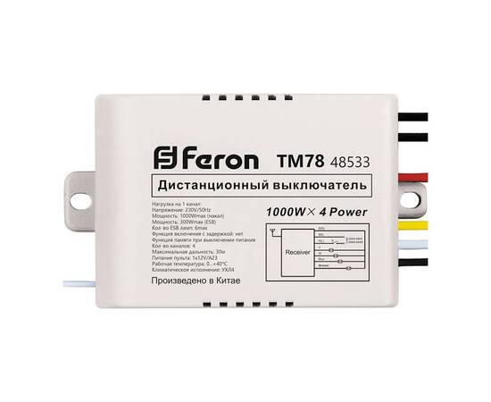 Выключатель дистанционный с ПДУ Feron TM78 48533, изображение 4