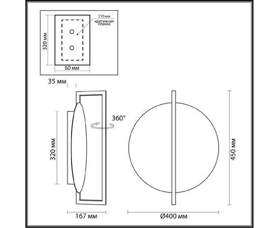 Настенно-потолочный светильник Odeon Light Lunar 7015/15WL, изображение 5