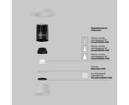 Встраиваемый светильник Maytoni Dip DL119-10W-2.7K-TRS-W, изображение 2
