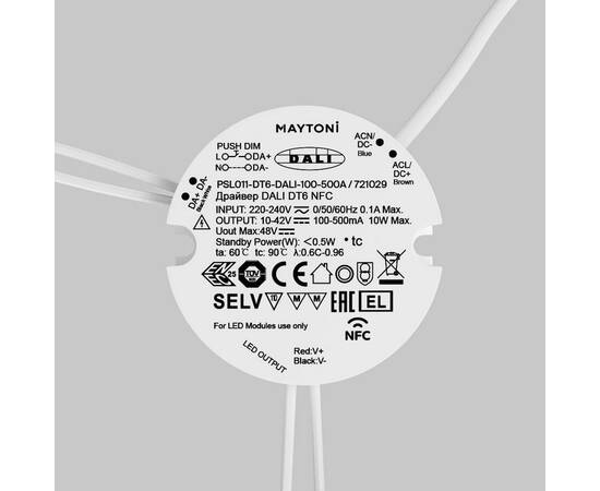 Драйвер Maytoni Dali 10Вт DC42В IP20 721029, изображение 2