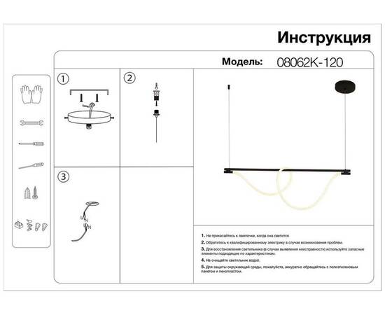 Подвесной светильник Kink Light Салли 08062K-120,20, изображение 3