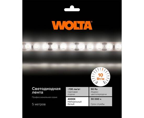 Светодиодная лента Wolta WLS2835-10W/4000/24H120-03, изображение 4