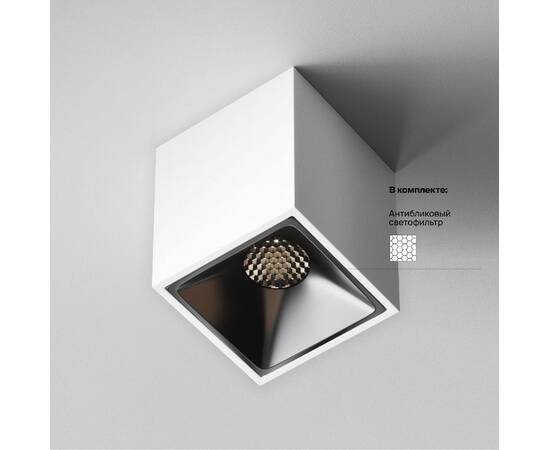 Накладной светильник Maytoni Alfa led C065CL-8W4K-SQ-WB, изображение 2