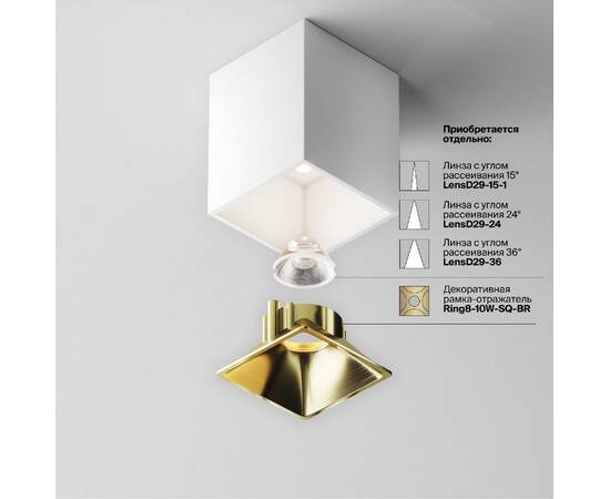 Накладной светильник Maytoni Alfa led C065CL-8W4K-SQ-WB, изображение 3