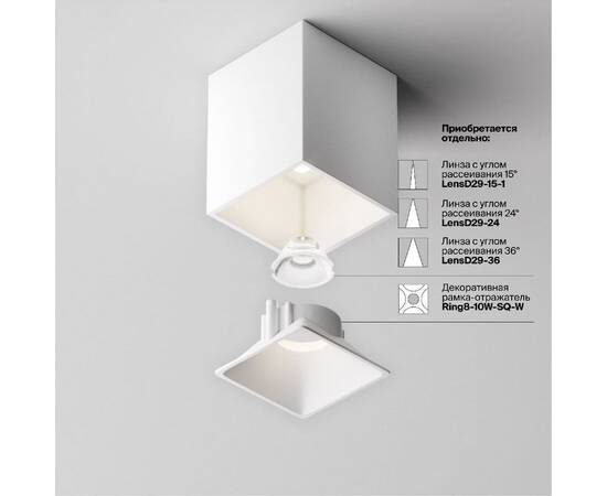 Накладной светильник Maytoni Alfa led C065CL-8W4K-SQ-WB, изображение 4