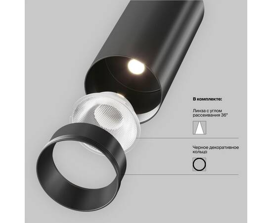 Трековый магнитный светильник Maytoni Focus LED TR032-4-12WTW-M-DSZ-B, изображение 7