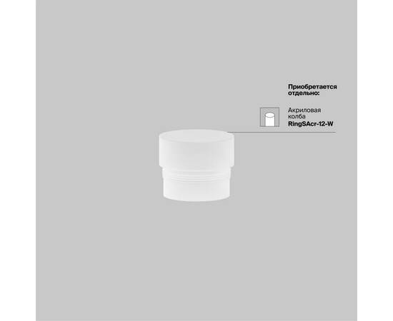 Трековый магнитный светильник Maytoni Focus LED TR032-4-12WTW-M-DSZ-B, изображение 9