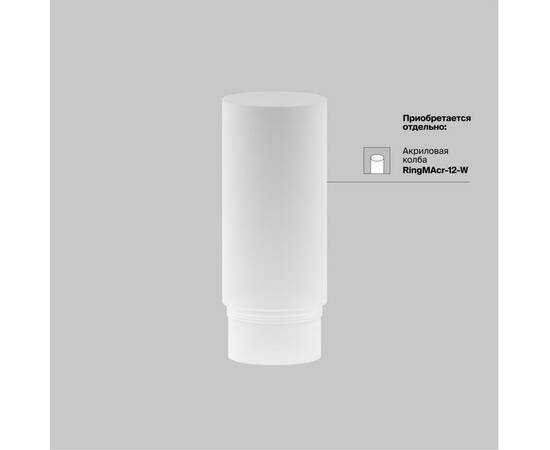 Трековый магнитный светильник Maytoni Focus LED TR032-4-12WTW-M-DSZ-B, изображение 10