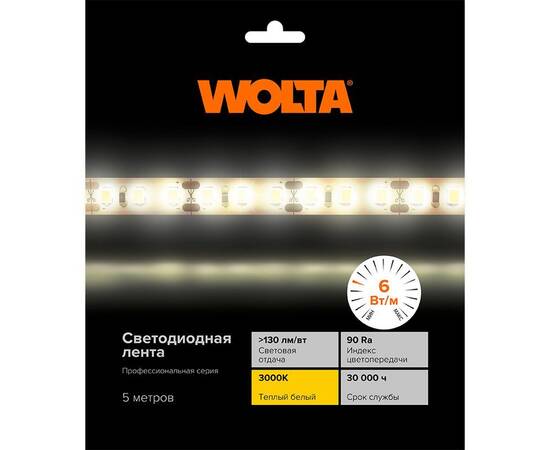 Светодиодная лента Wolta WLS2835-6W/3000/24S60-01, изображение 4