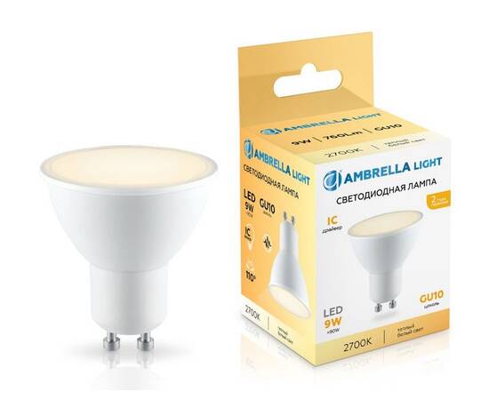 Светодиодная лампа Ambrella Light Bulbing GU10 9W 2700K 180903, изображение 3