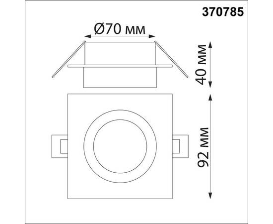 Встраиваемый светильник Novotech Spot Water 370785, изображение 3