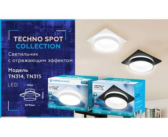 Встраиваемый светильник Ambrella light Techno Spot TN314, изображение 2