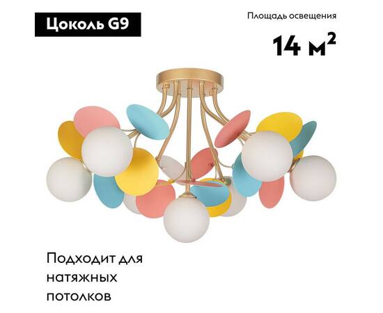 Потолочная люстра Arte Lamp Peacock A1369PL-7MD, изображение 2