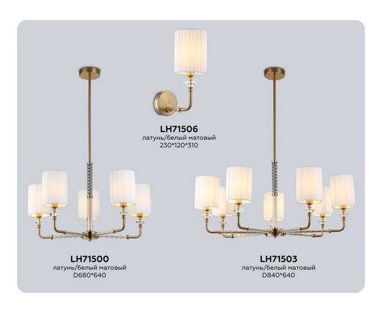 Бра Ambrella Light High Light Classic LH71506, изображение 3