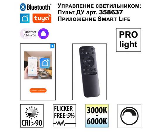 Подвесной светильник Novotech Ledo Iter 359547, изображение 3