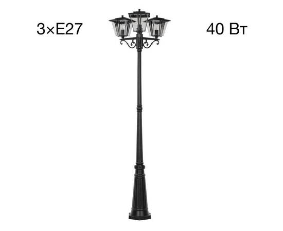 Парковый светильник Citilux Forts CLU10P3