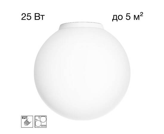 Потолочный светильник Citilux Ron CL941D20B0