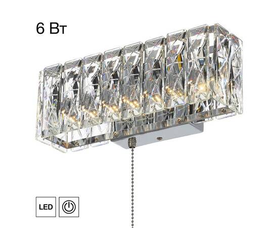 Настенный светильник Citilux Palant CL325312, изображение 9