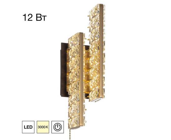 Настенный светильник Citilux Palant CL325422, изображение 13