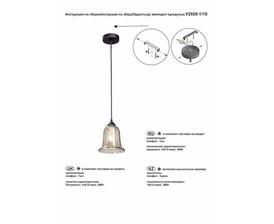 Подвесной светильник Vitaluce V2928-1/1S, изображение 2