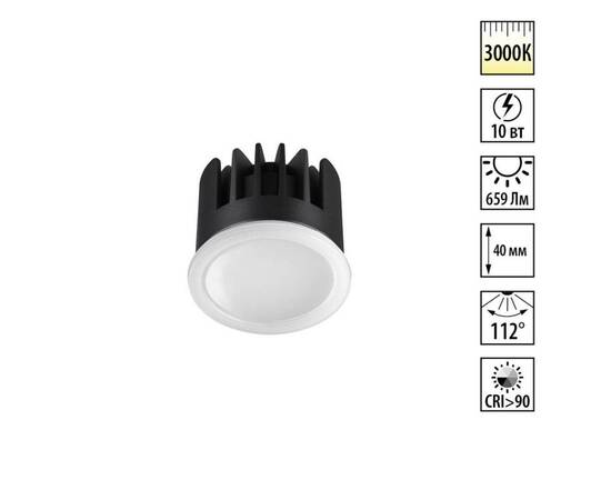 Светодиодный модуль светодиодный в комплекте с драйвером Novotech Diod Mod IP20 LED 10W 3000К 180-26