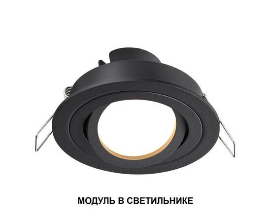 Светодиодный модуль светодиодный в комплекте с драйвером Novotech Diod Mod IP20 LED 10W 3000К 180-26, изображение 3