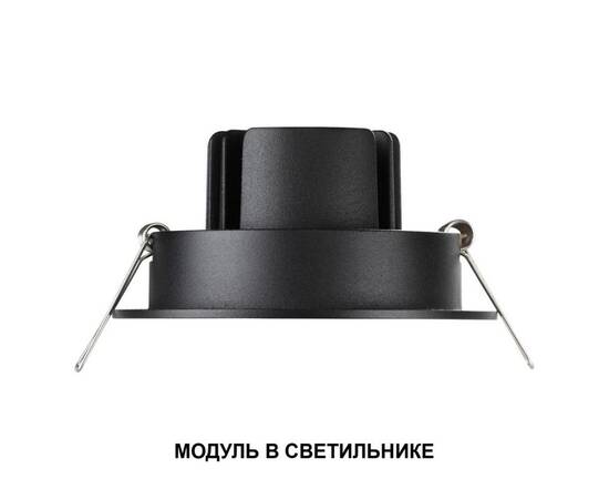 Светодиодный модуль светодиодный в комплекте с драйвером Novotech Diod Mod IP20 LED 10W 3000К 180-26, изображение 4