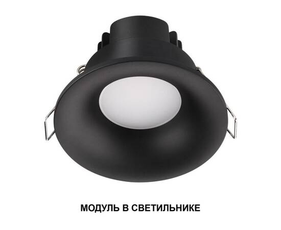 Светодиодный модуль светодиодный в комплекте с драйвером Novotech Diod Mod IP20 LED 10W 3000К 180-26, изображение 5