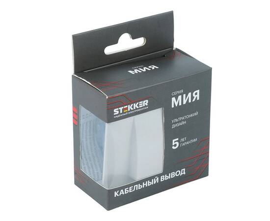 Кабельный вывод (механизм) Stekker Мия RST00-3119-08 50468, изображение 6