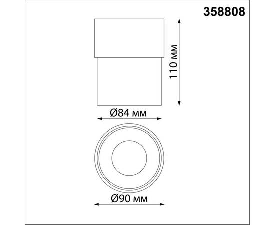 Светодиодный спот Novotech Over Gesso 358808, изображение 2