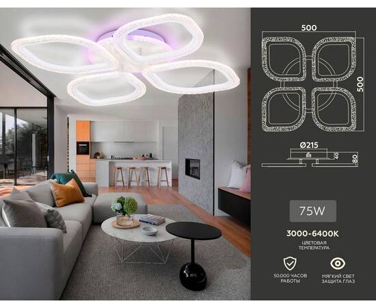 Потолочная светодиодная люстра Ambrella light Acrylica Original FA4501, изображение 2