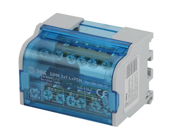 Шины на DIN-рейку в корпусе (кросс-модуль) ШНК 2х7 L+PEN NO-224-13