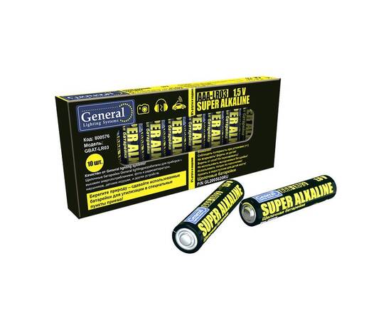 Батарейка General GBAT-LR03 AAA 800576