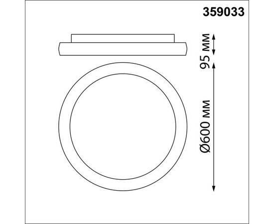 Накладной светильник Novotech OVER NT23 000 359033, изображение 3