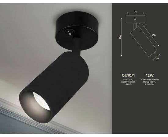 Спот Ambrella light Techno Spot TA127, изображение 2