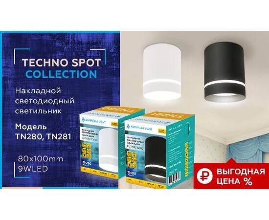 Потолочный светодиодный светильник Ambrella light Techno Spot TN281, изображение 2