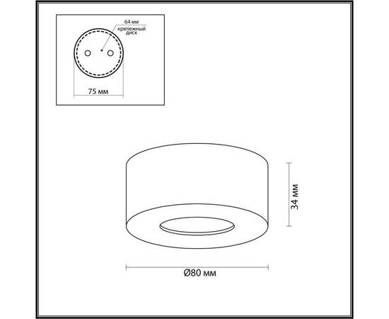 Потолочный светодиодный светильник Odeon Light Hightech Bene 4282/7CL, изображение 2