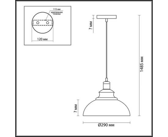 Подвесной светильник Lumion Suspentioni Dario 3675/1, изображение 4