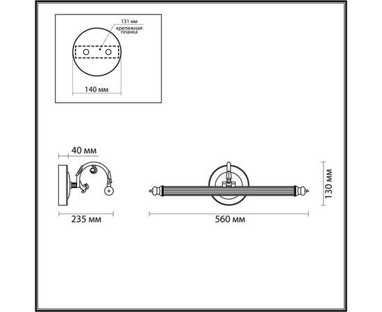 Подсветка для картин Odeon Light Walli Dega 4914/8WL, изображение 2