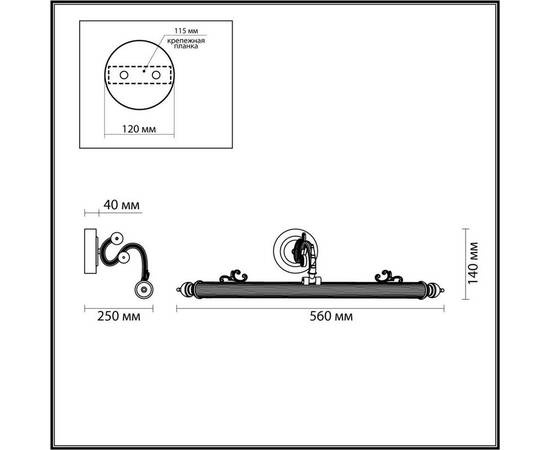 Подсветка для картин Odeon Light Walli Dega 4917/8WL, изображение 2