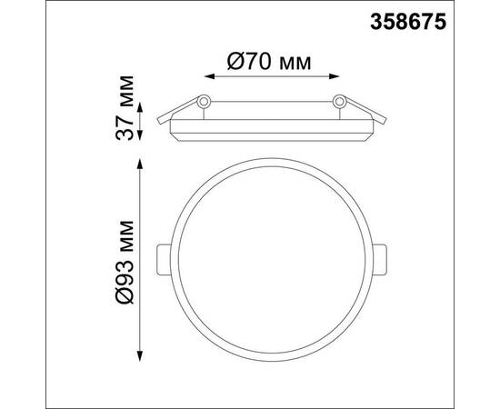 Встраиваемый светодиодный светильник Novotech Spot Pandora 358675, изображение 3