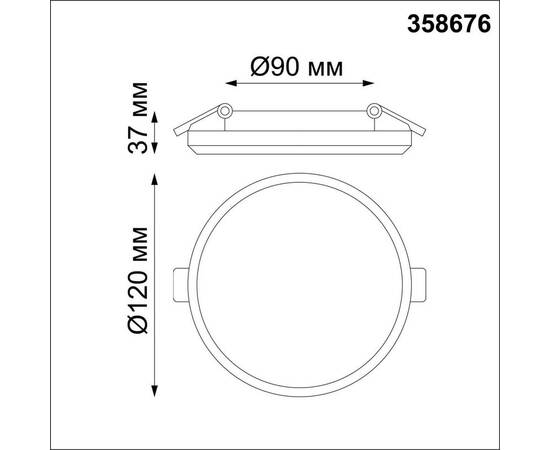 Встраиваемый светодиодный светильник Novotech Spot Pandora 358676, изображение 3