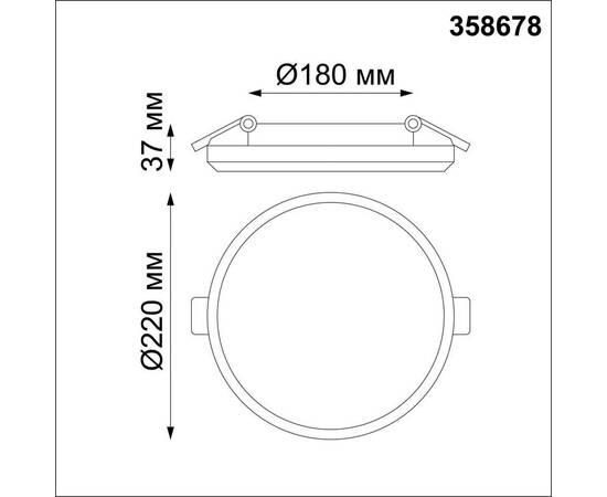 Встраиваемый светодиодный светильник Novotech Spot Pandora 358678, изображение 3